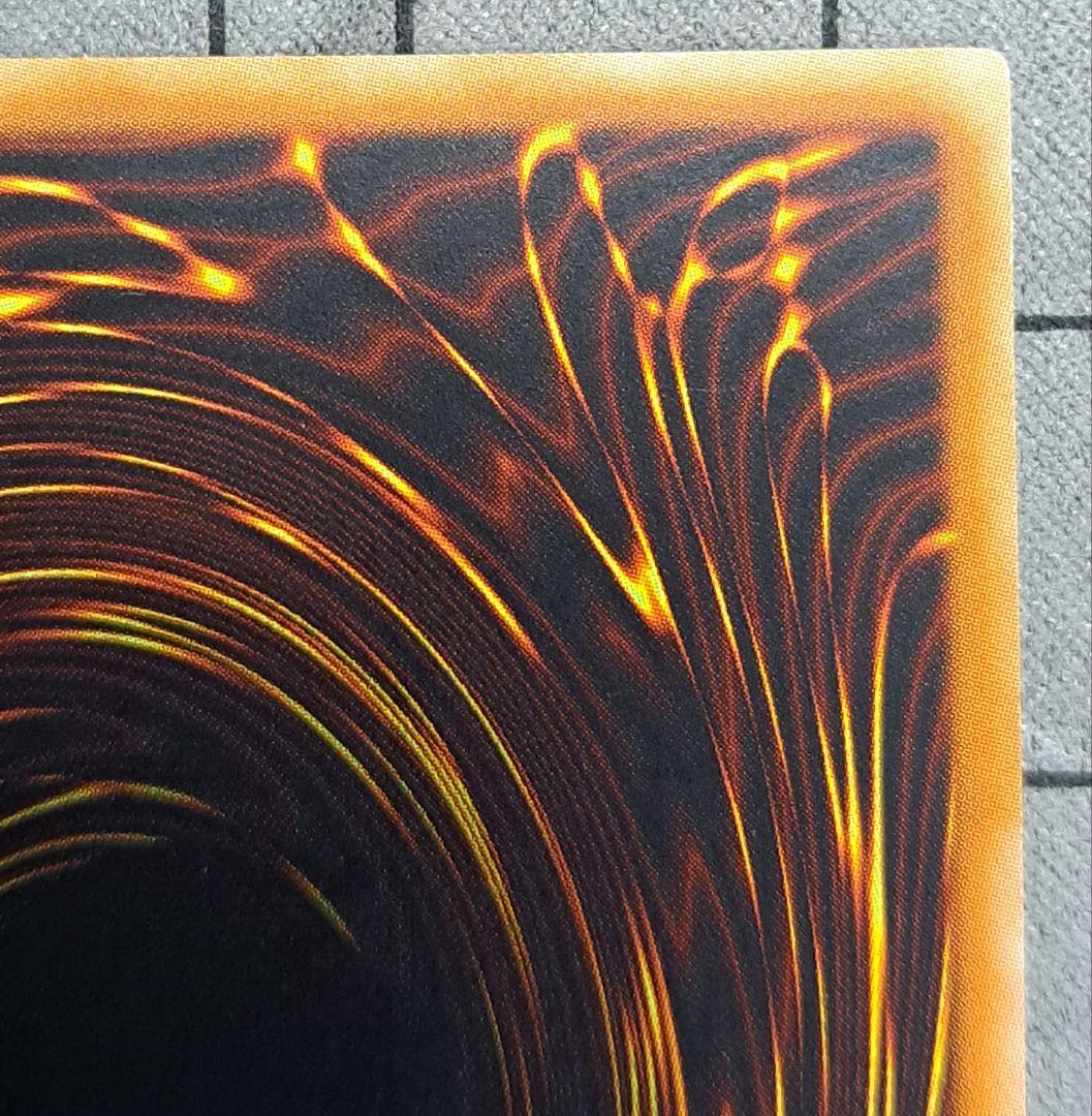 遊戯王　大邪神レシェフ　レリーフ　旧亜版　旧アジア版　アジア