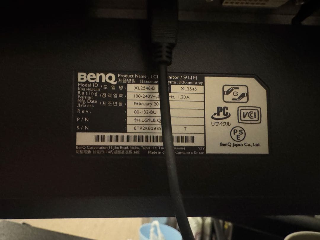 訳あり BenQ XL2546ゲーミングモニター240hz
