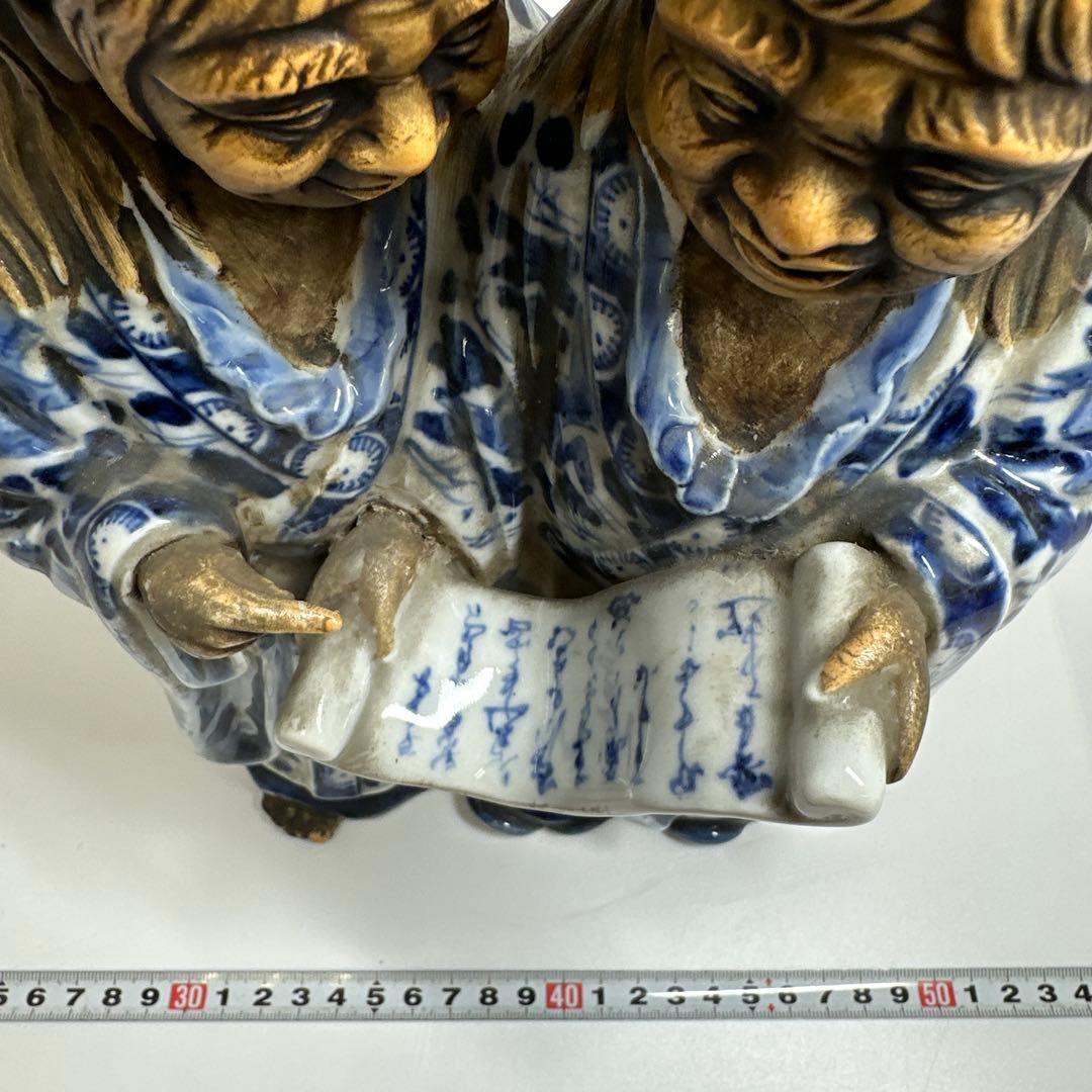 江戸期　寒山十律染付人物置物　高さ約28㎝　東Y7-0430☆2Fトヒカ