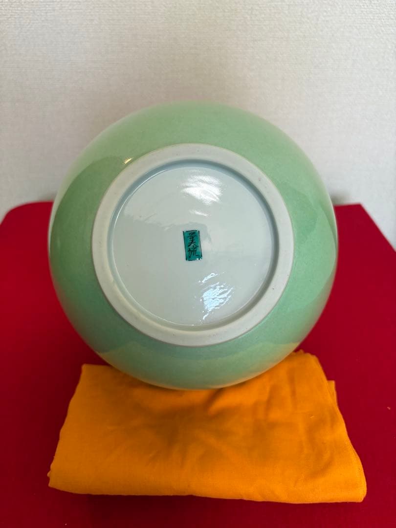 人間国宝 吉田美統『釉裏金彩 泰山木文 花瓶』Y35 共箱 共布 陶歴 立札付