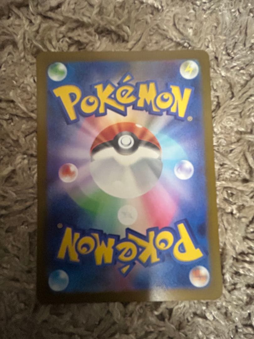 ポケモンカード　メガカイリューex mur メガカイリューex sar