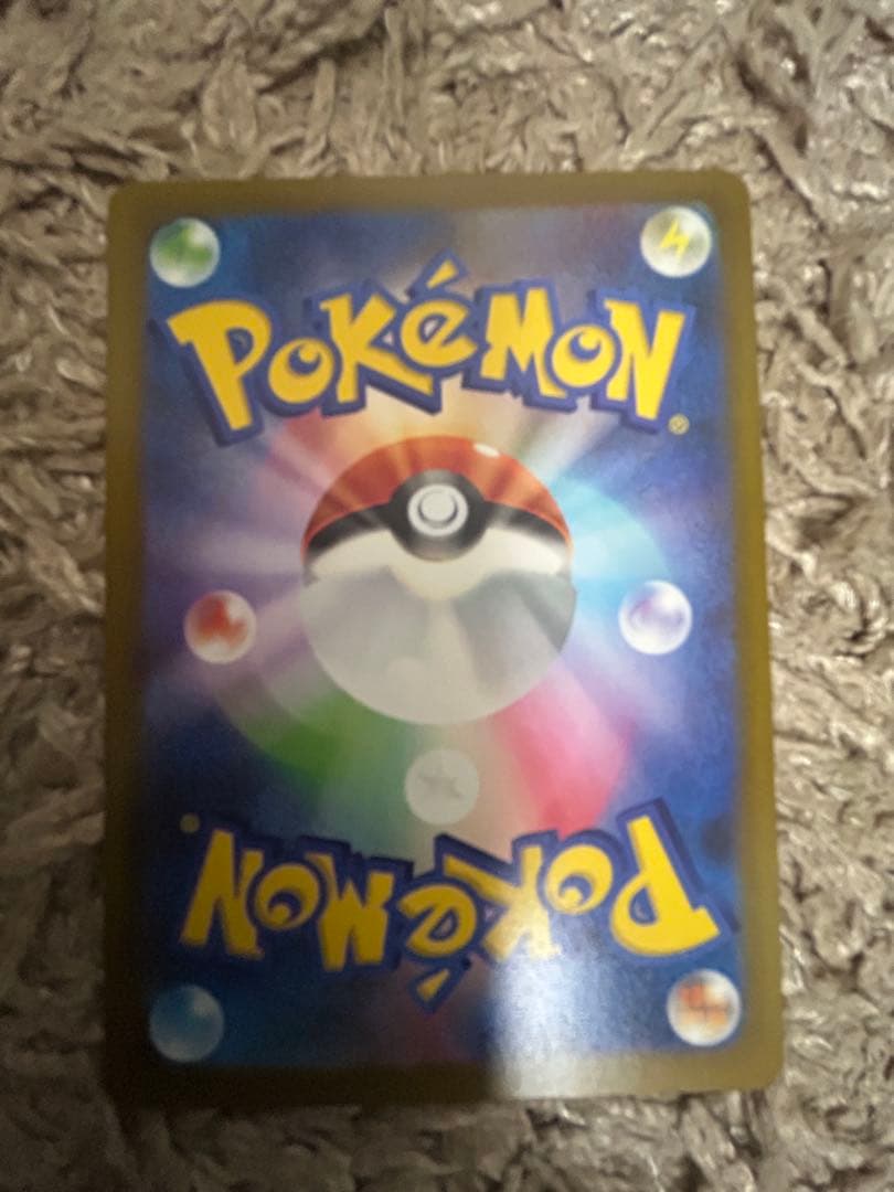 ポケモンカード　メガカイリューex mur メガカイリューex sar