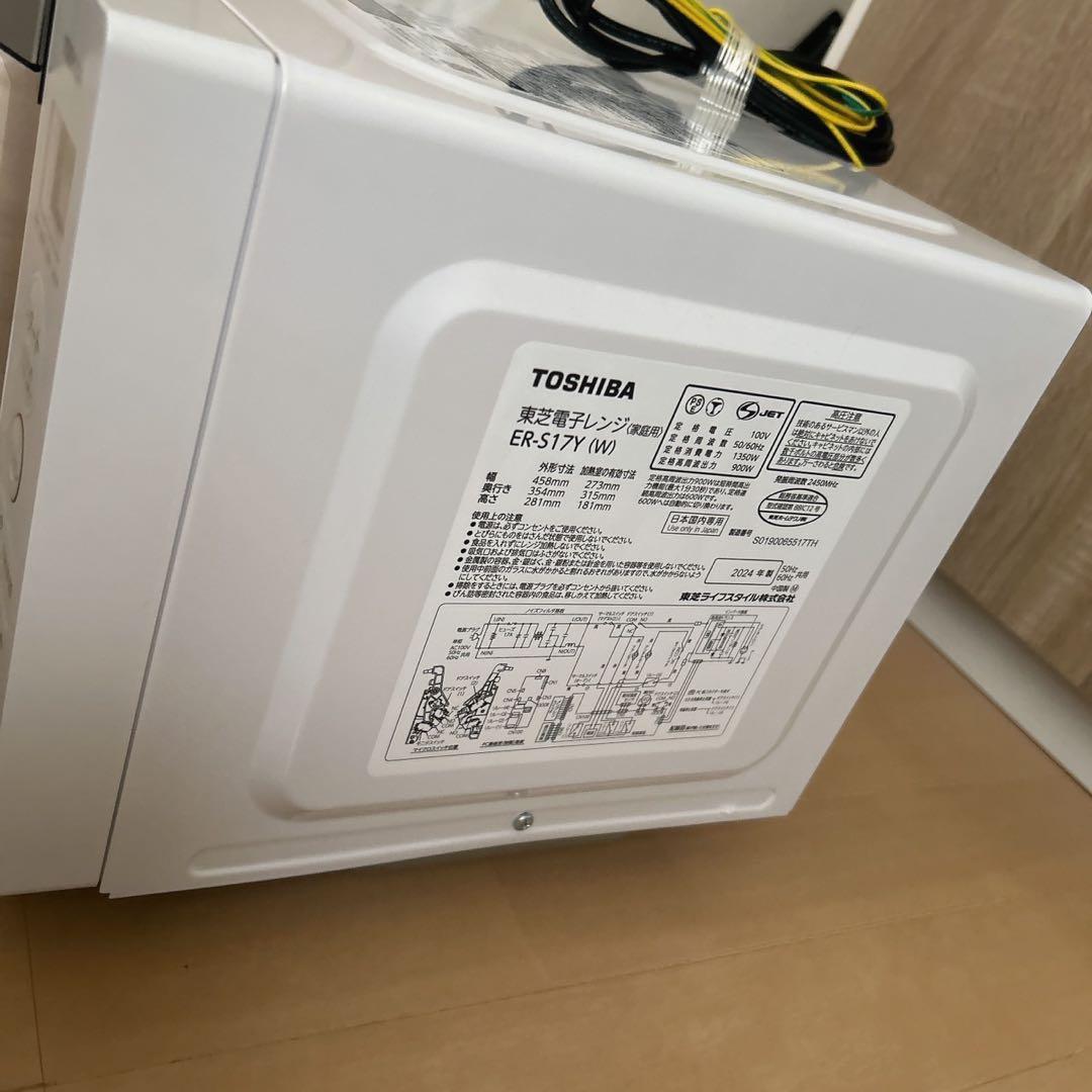 東芝　TOSHIBA 電子レンジ ER-S17Y 2024年製　美品