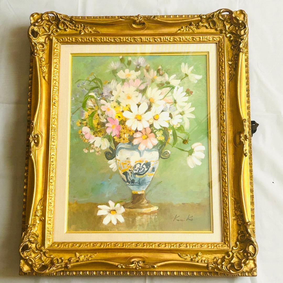 鈴木久美子 油絵 コスモス 美術品 芸術家 額縁