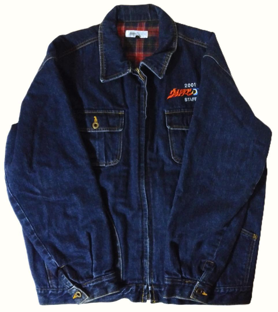 ウルトラマンコスモス 鈴木清サイン デニム スタッフブルゾン 円谷英二 怪獣