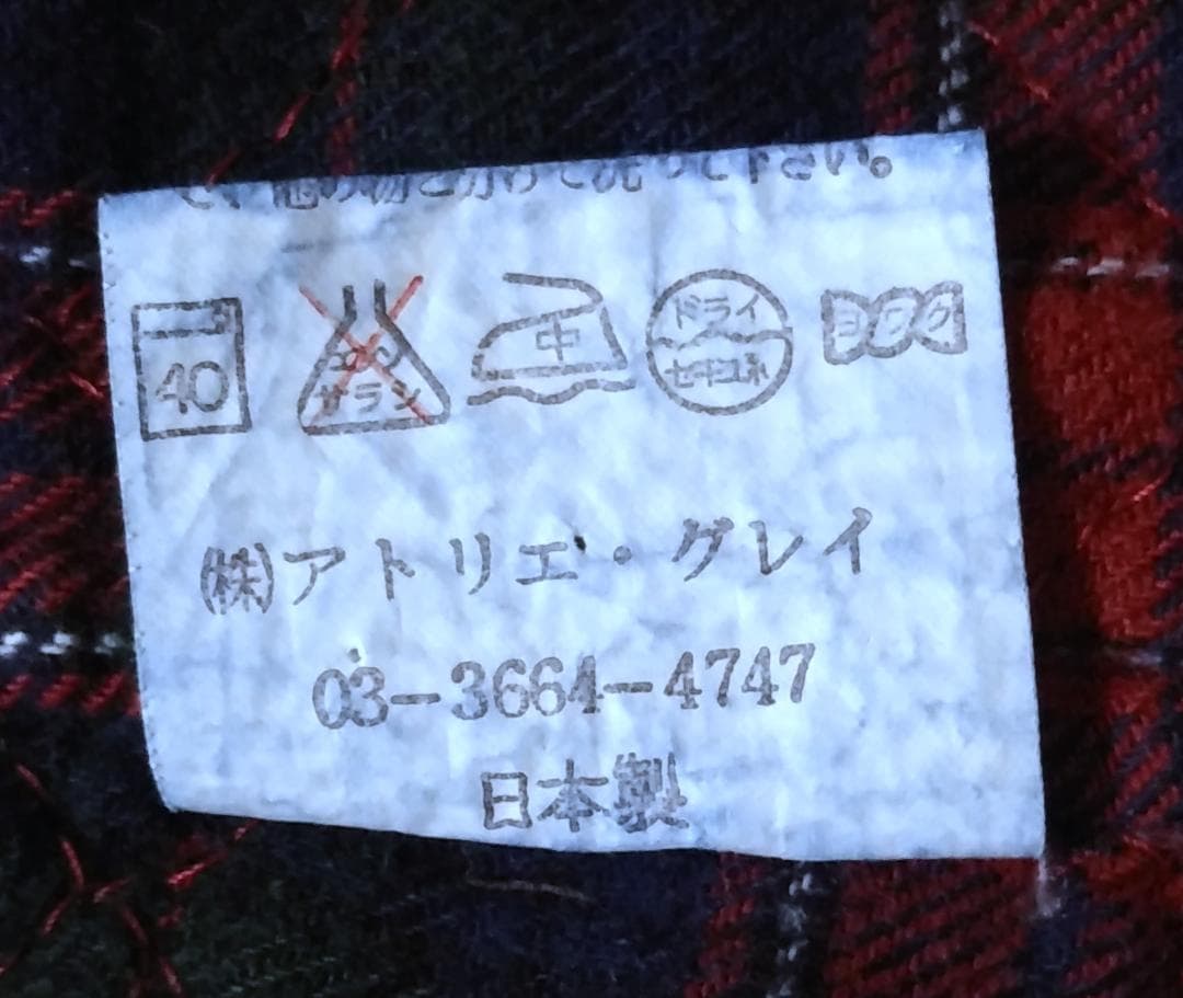 ウルトラマンコスモス 鈴木清サイン デニム スタッフブルゾン 円谷英二 怪獣