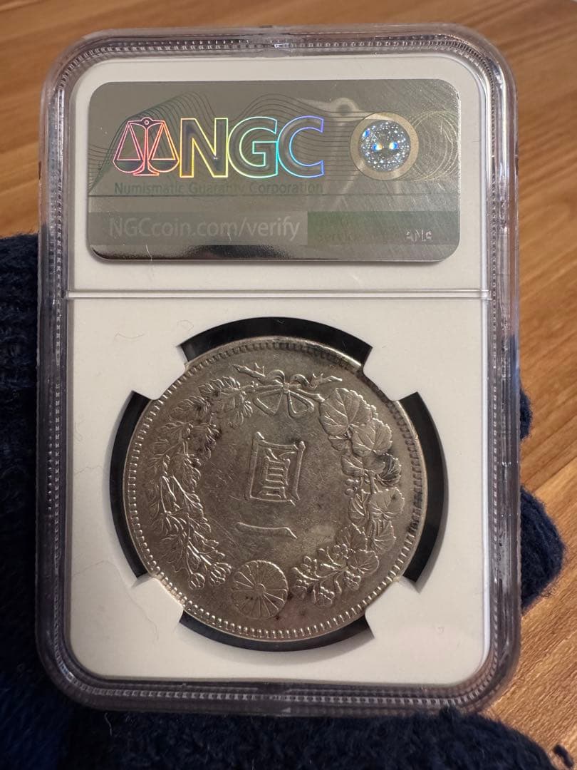 ★本物保証★ 新一円銀貨　小型　明治37年 一圓　NGC