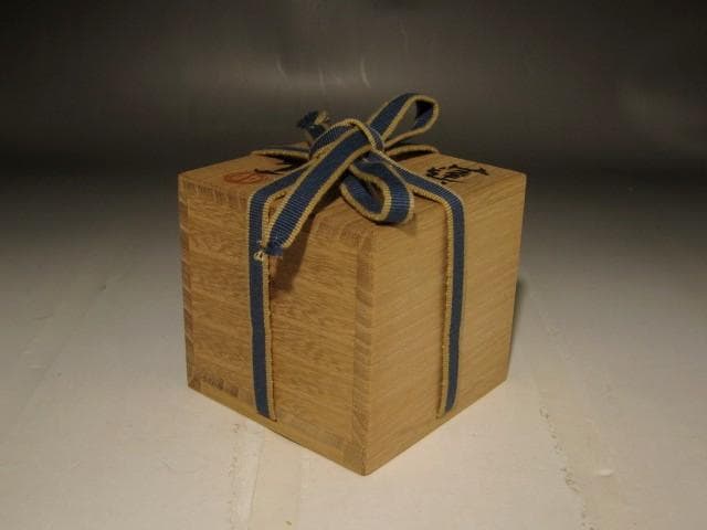 人間国宝　清水卯一　蓬菜盃　美しい景色 r449