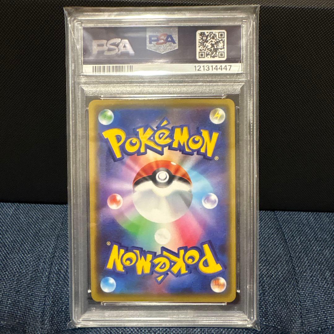 ポケモンカード漫才ごっこピカチュウ プロモ PSA10