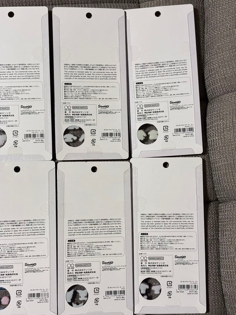 【正規品】サンリオ　ボンボンドロップシール　ミニ　ウォーターインシール　11枚