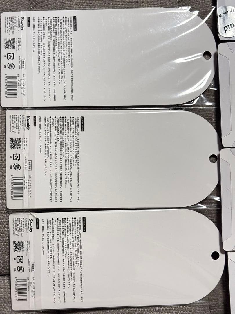 【正規品】サンリオ　ボンボンドロップシール　ミニ　ウォーターインシール　11枚