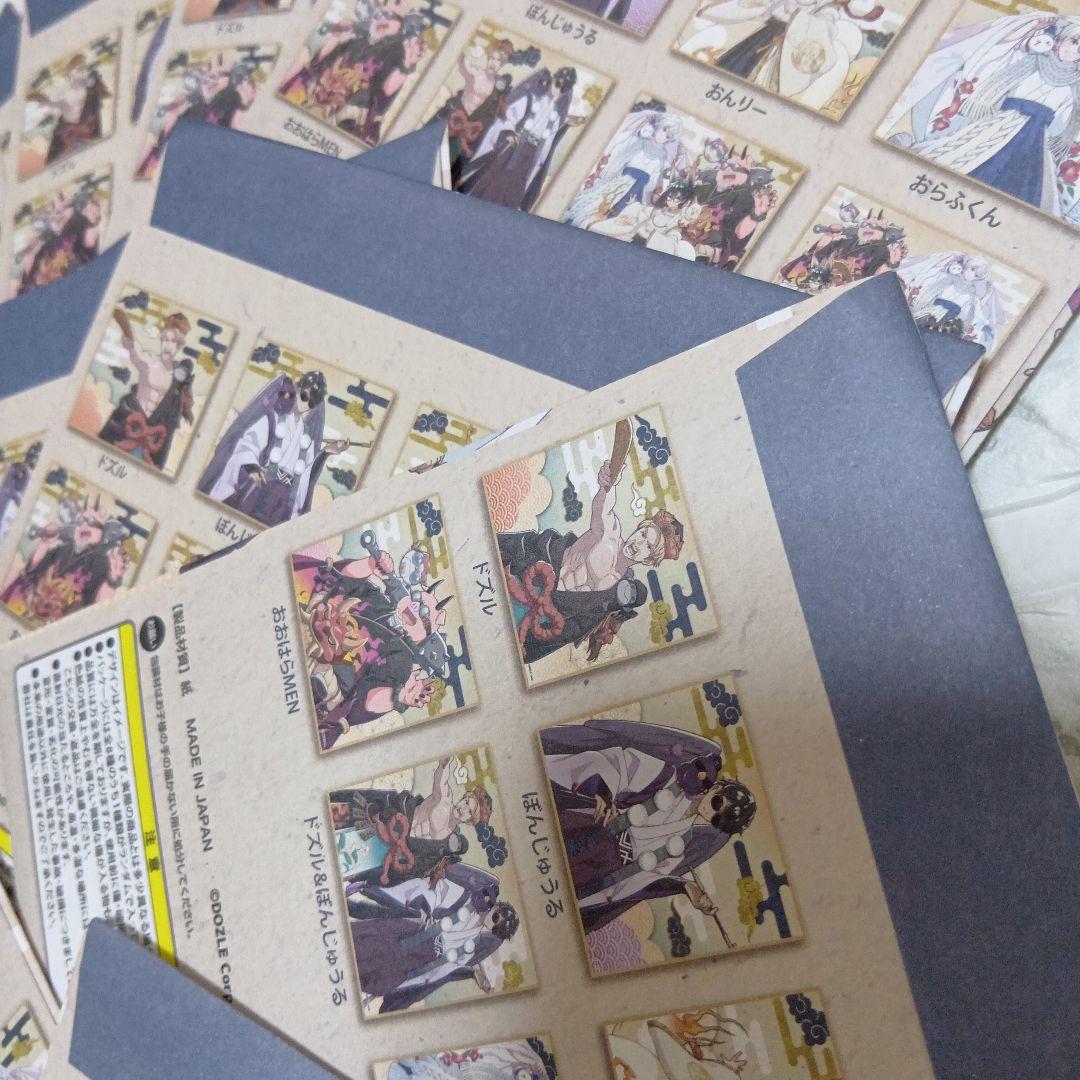 ドズル社　ミニ色紙　百鬼夜行　12コセット