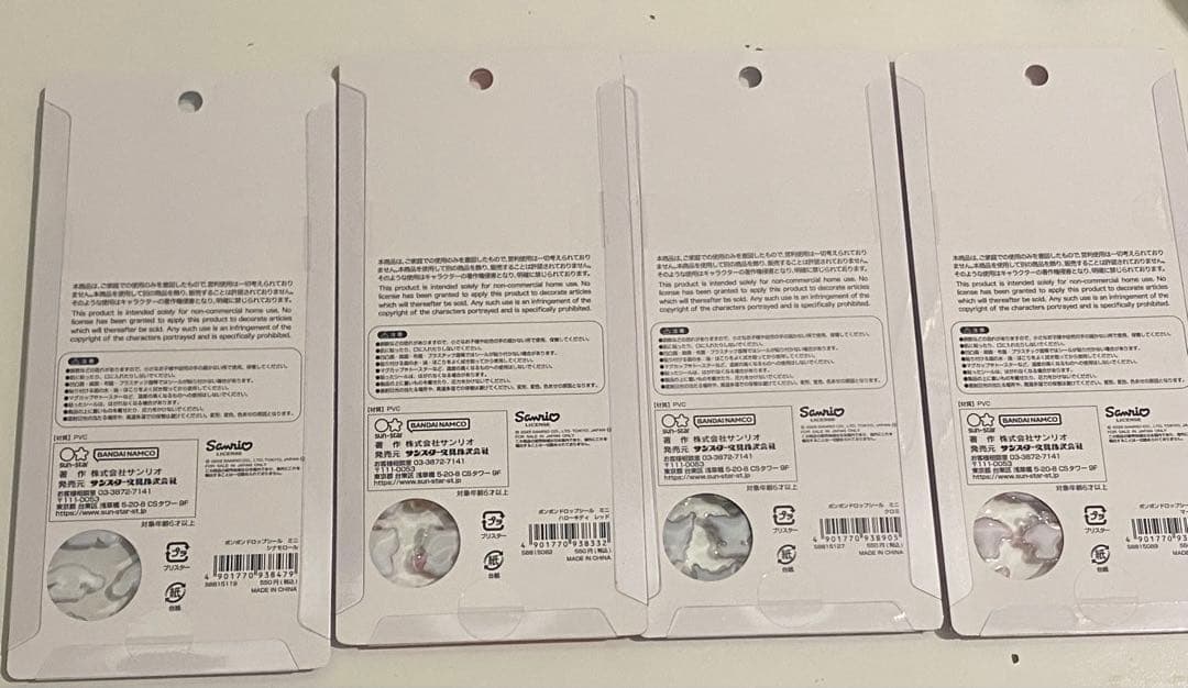 正規品！ボンボンドロップシールサンリオmini8枚セット