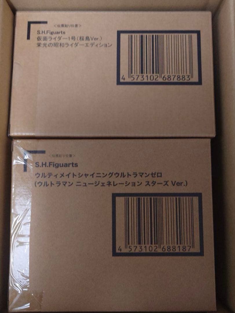 S.H.Figuarts（真骨彫製法） 仮面ライダー1号（桜島Ver.） セット