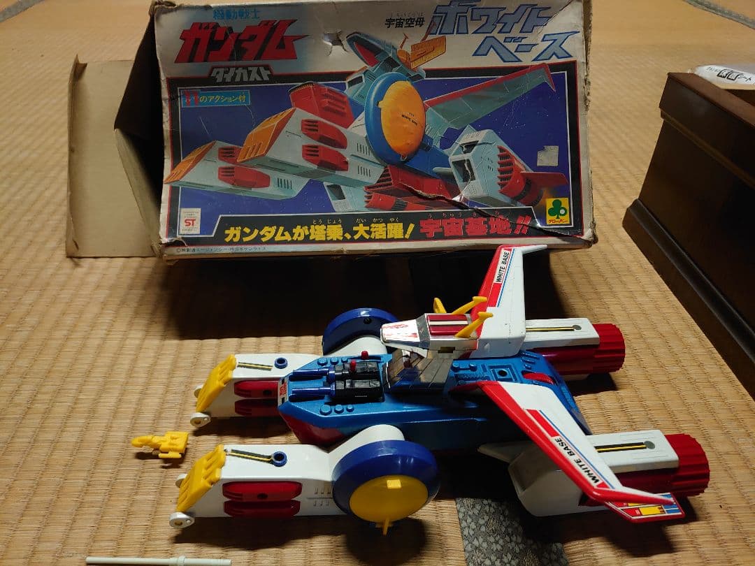 ガンダム ホワイトベース 箱付き
