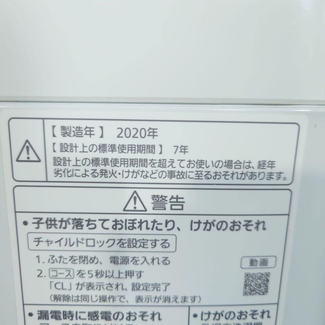 生活家電 3点セット 冷蔵庫 洗濯機 電子レンジ 1人暮し 家電 B097