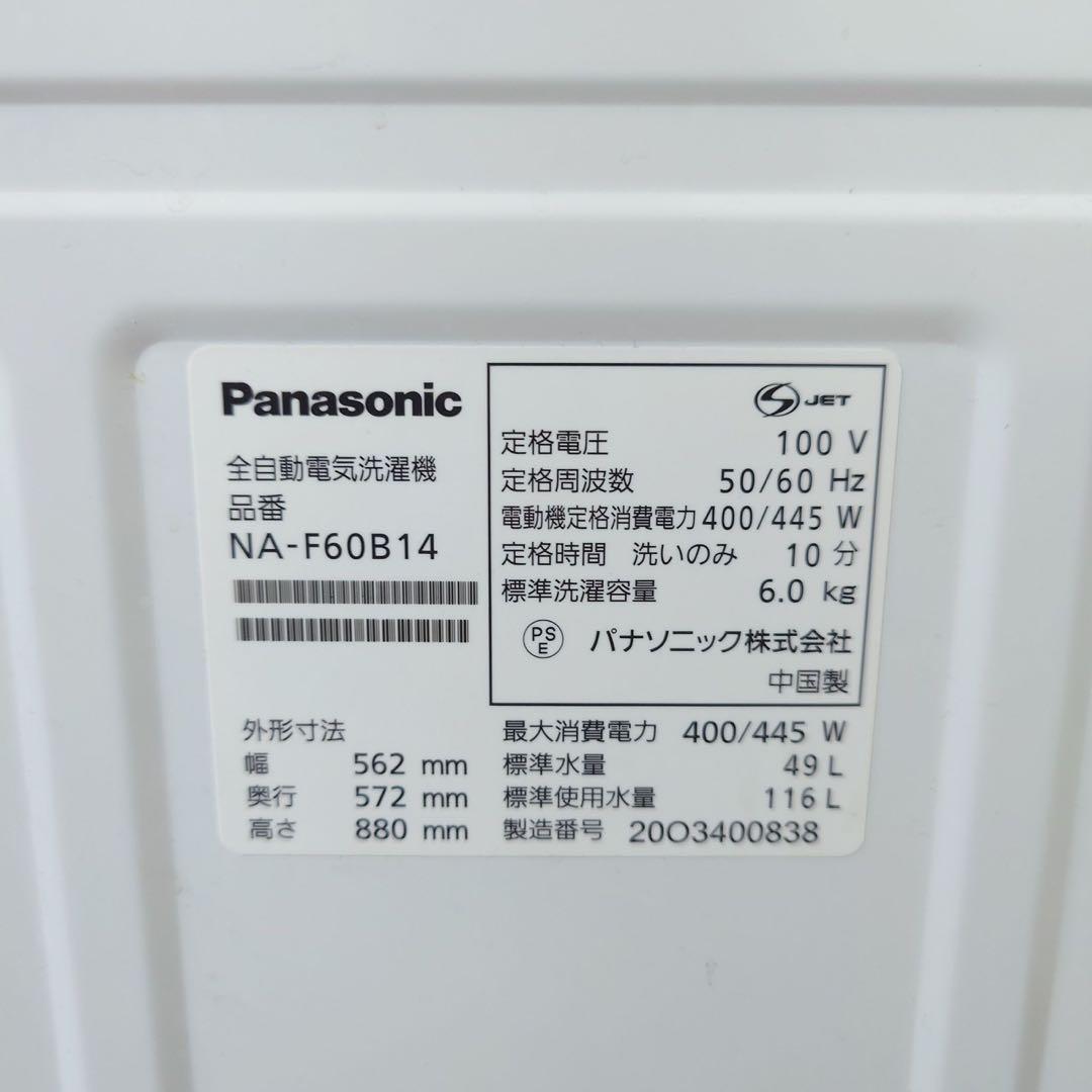 生活家電 3点セット 冷蔵庫 洗濯機 電子レンジ 1人暮し 家電 B097