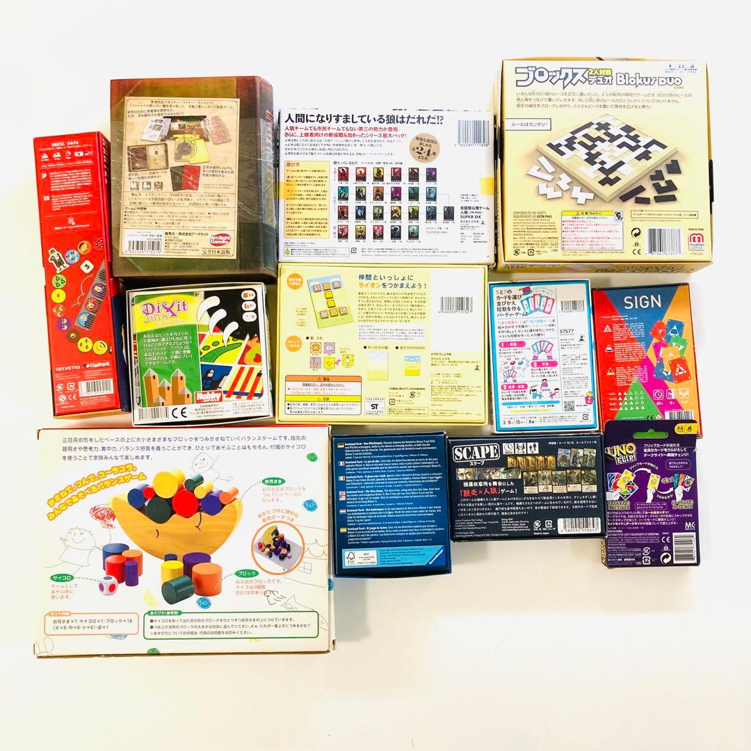 【良品 絶版 欠品なし】ボードゲームおまとめ12点セット カードゲーム