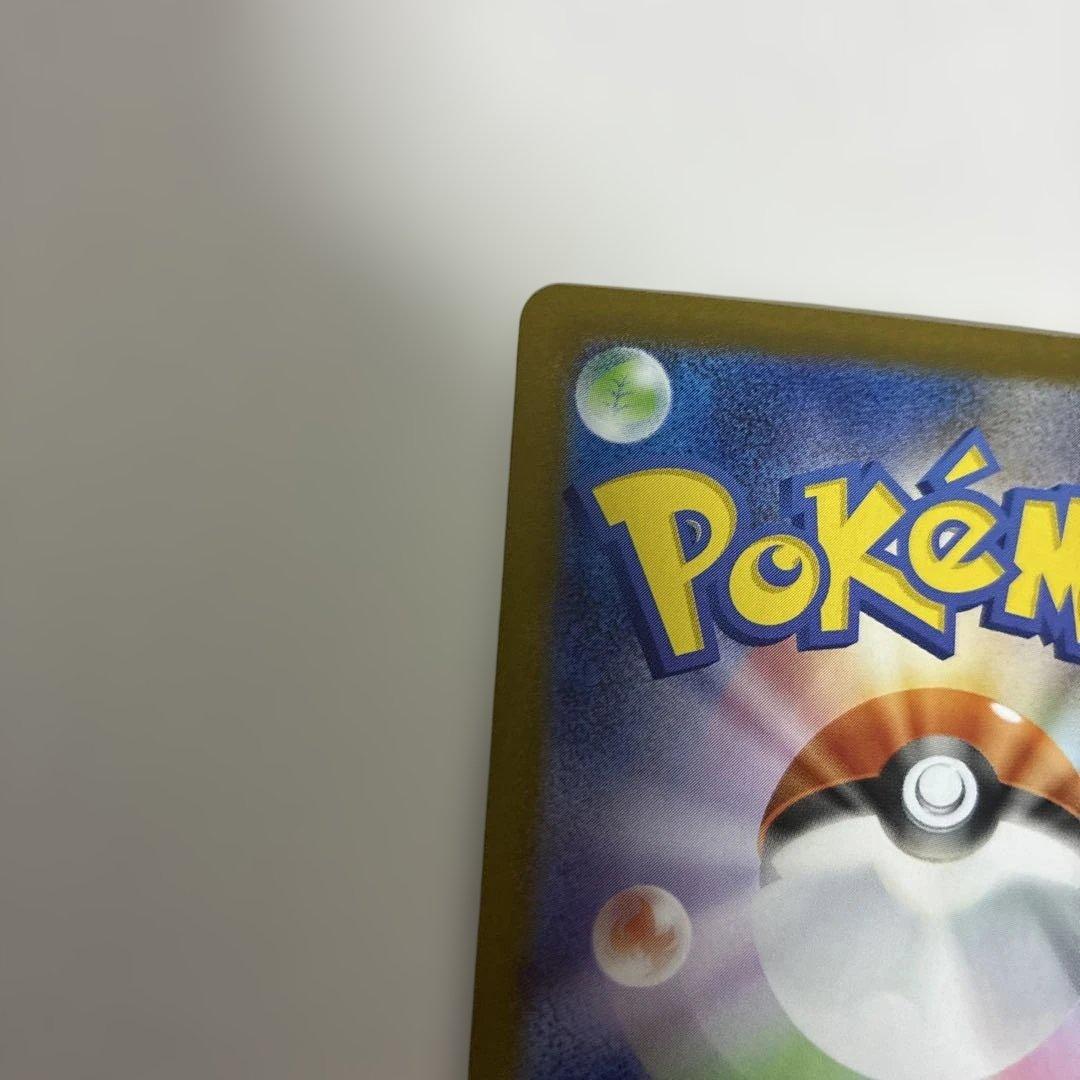 PSA10判定ポケモンカード　リーリエのピッピex sar スタートデッキ