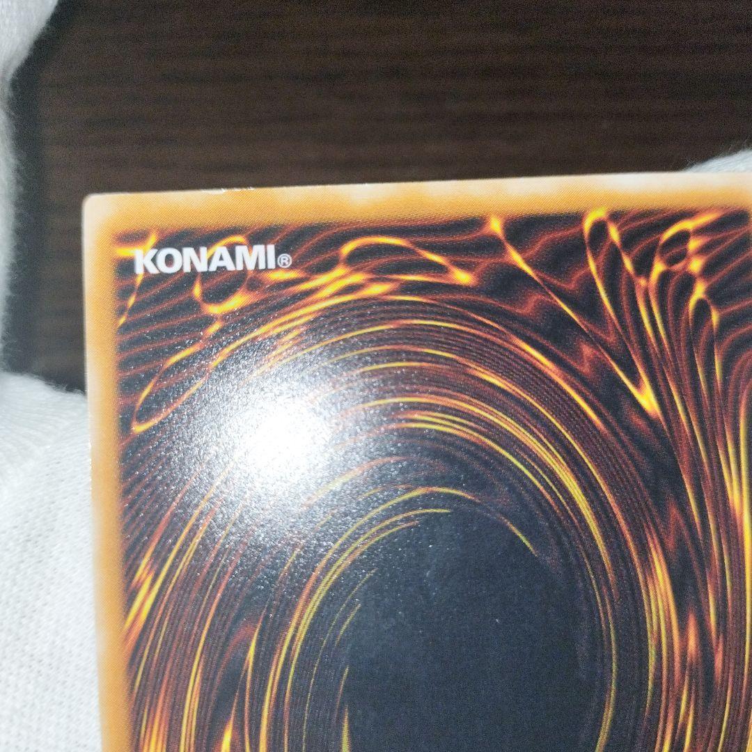 遊戯王 ブラック・マジシャン レリーフ