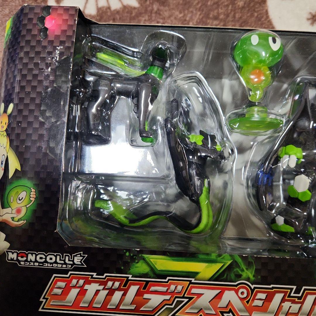ポケモン　ジガルデ スペシャルパック モンコレ　未開封