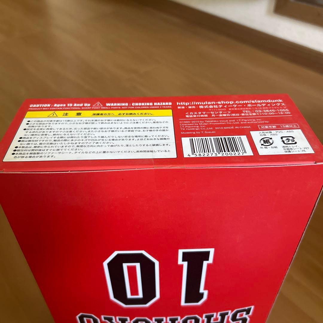タピオカスラムダンクフィギュアスピリットコレクション オブ 井上雄彦4体