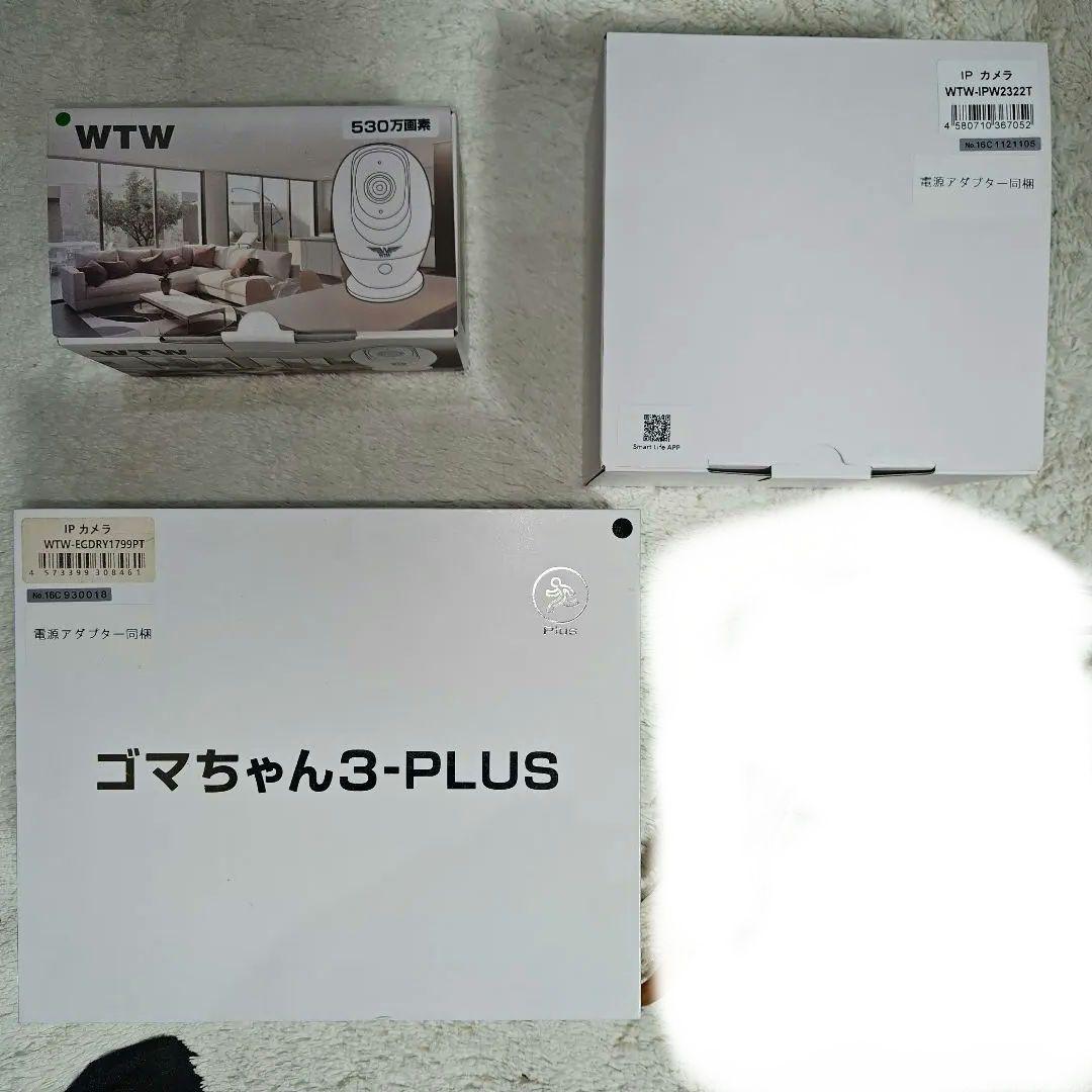 塚本無線　防犯カメラ　ゴマちゃん3-PLUS　他２台