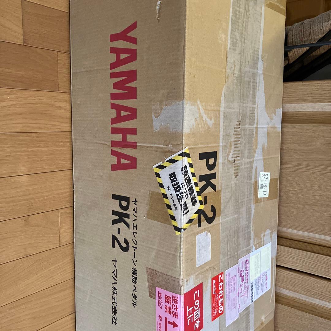 ヤマハ エレクトーン 補助ペダル PK-2 アダプタ付き