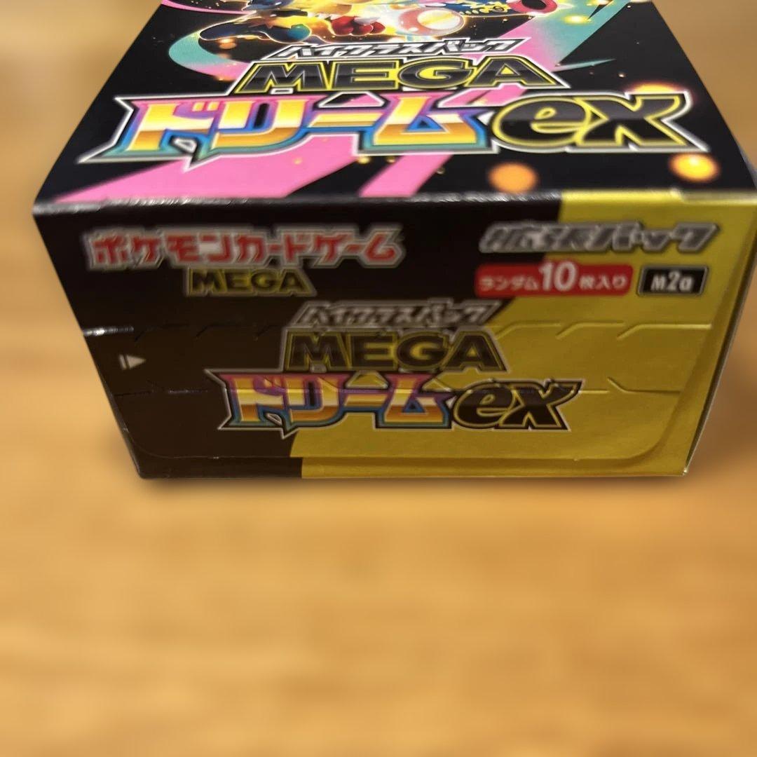 X*様 ポケモンカードゲーム MEGA ドリームEX box ハイクラスパック