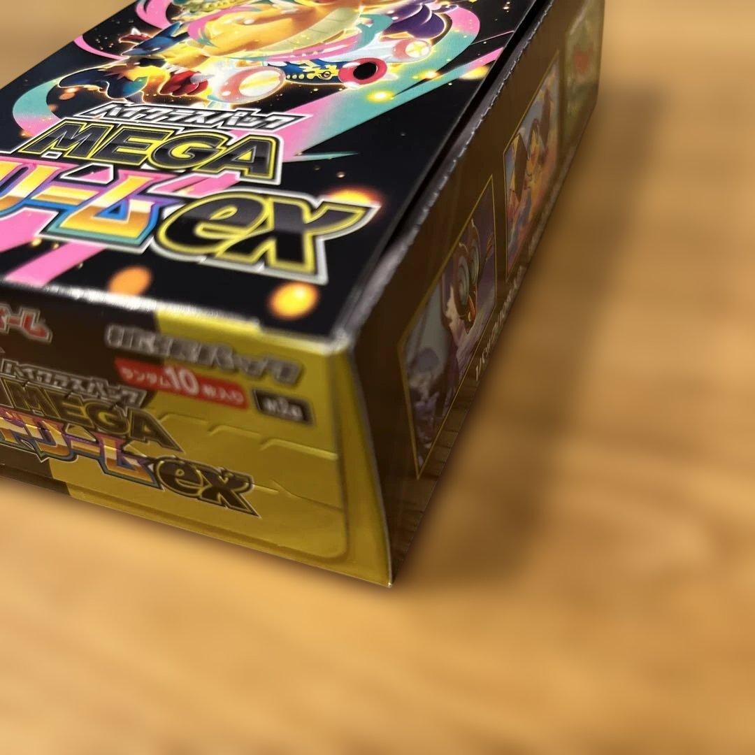 X*様 ポケモンカードゲーム MEGA ドリームEX box ハイクラスパック