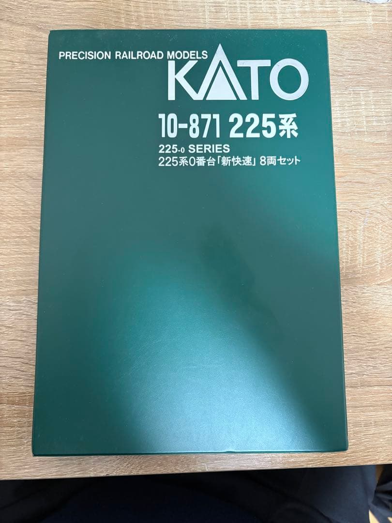 KATO 10-871 225系0番台8両セット