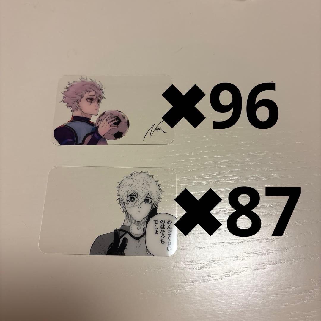 凪誠士郎特装版クリアカード　応援セット　ブルーロック　まとめ売り