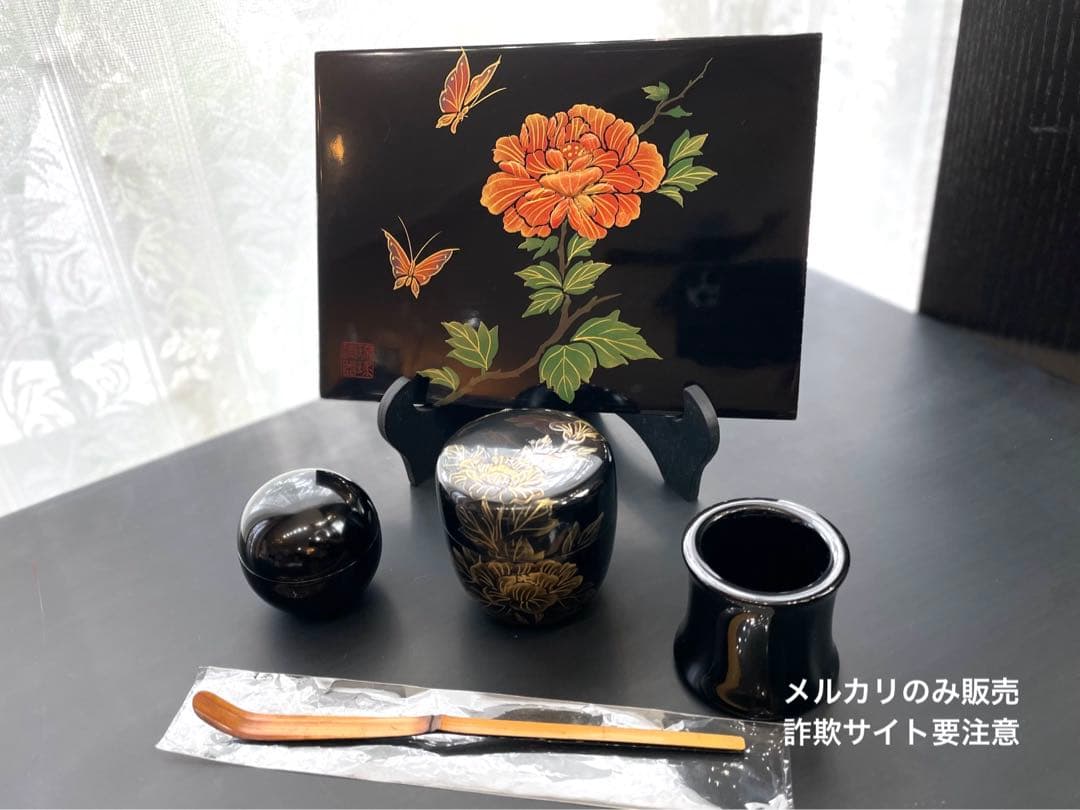 新品・希少　琉球漆器　高級　棗・茶杓・香合・太鼓・オマケ付き　プレミア価格