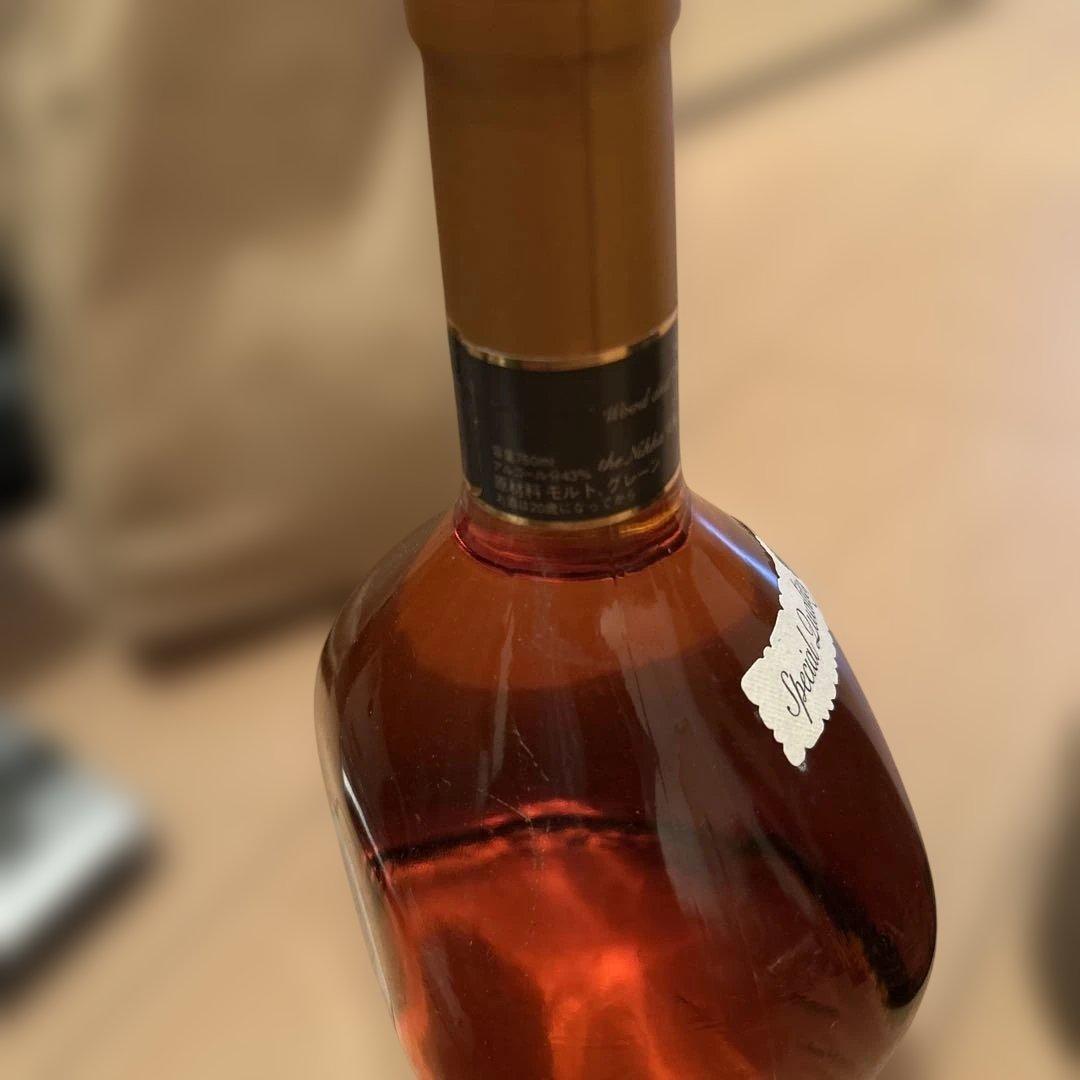 Nikka Super & 10 Special Reserve 3本セット