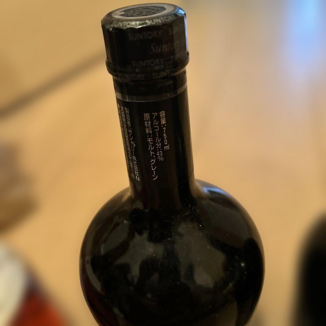 Nikka Super & 10 Special Reserve 3本セット