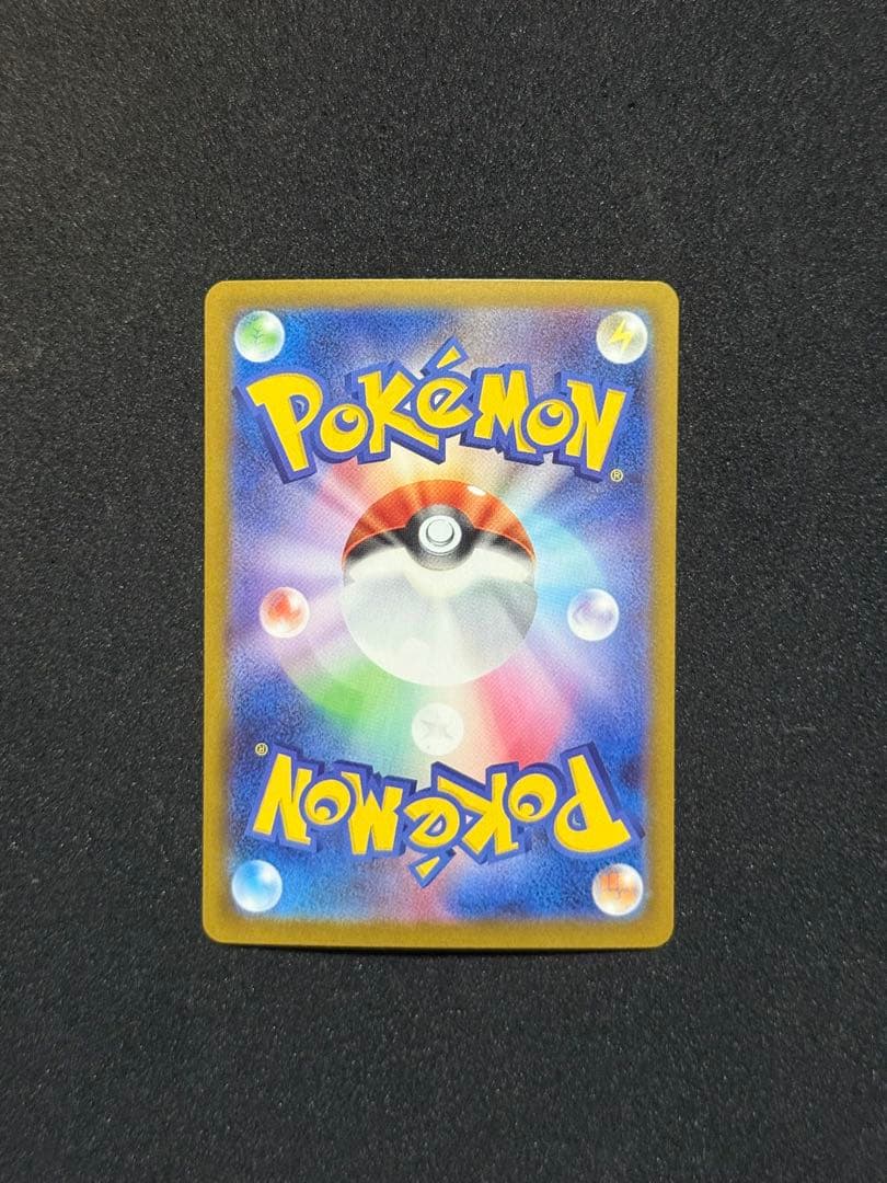 メガリザードンX ex SAR 110/080 メガインフェルノX