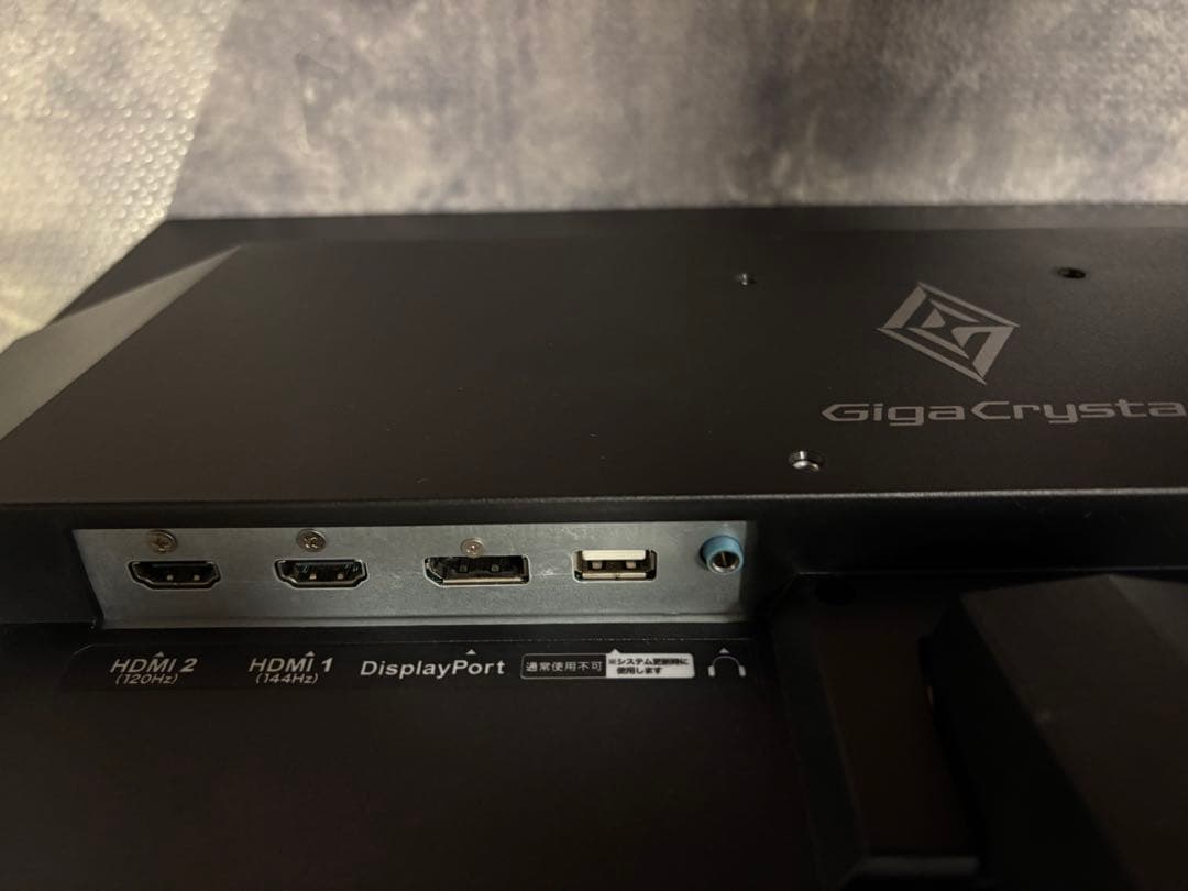 I-O DATA ゲーミングモニター LCD-GC221HXB-A2