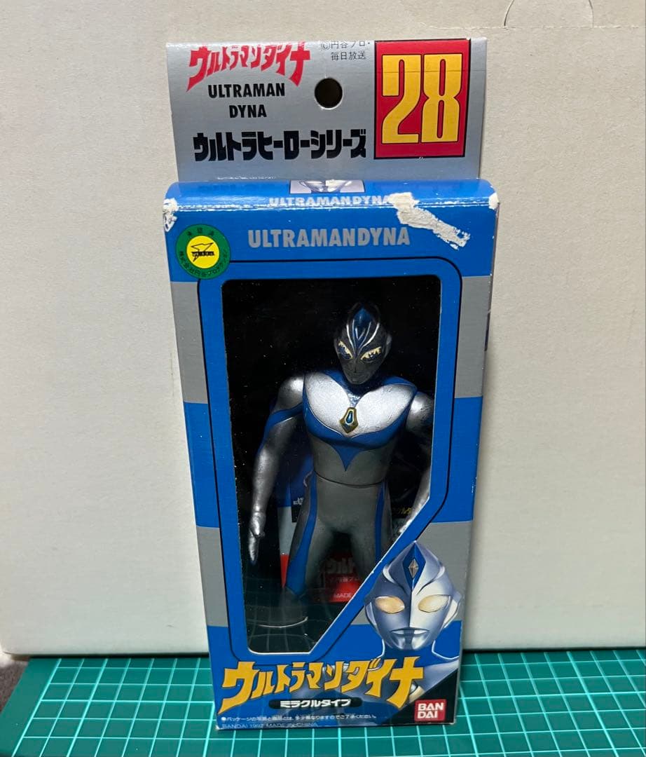 doorzoさん、値下げ依頼承りました ウルトラマンヒーローシリーズ ソフビ