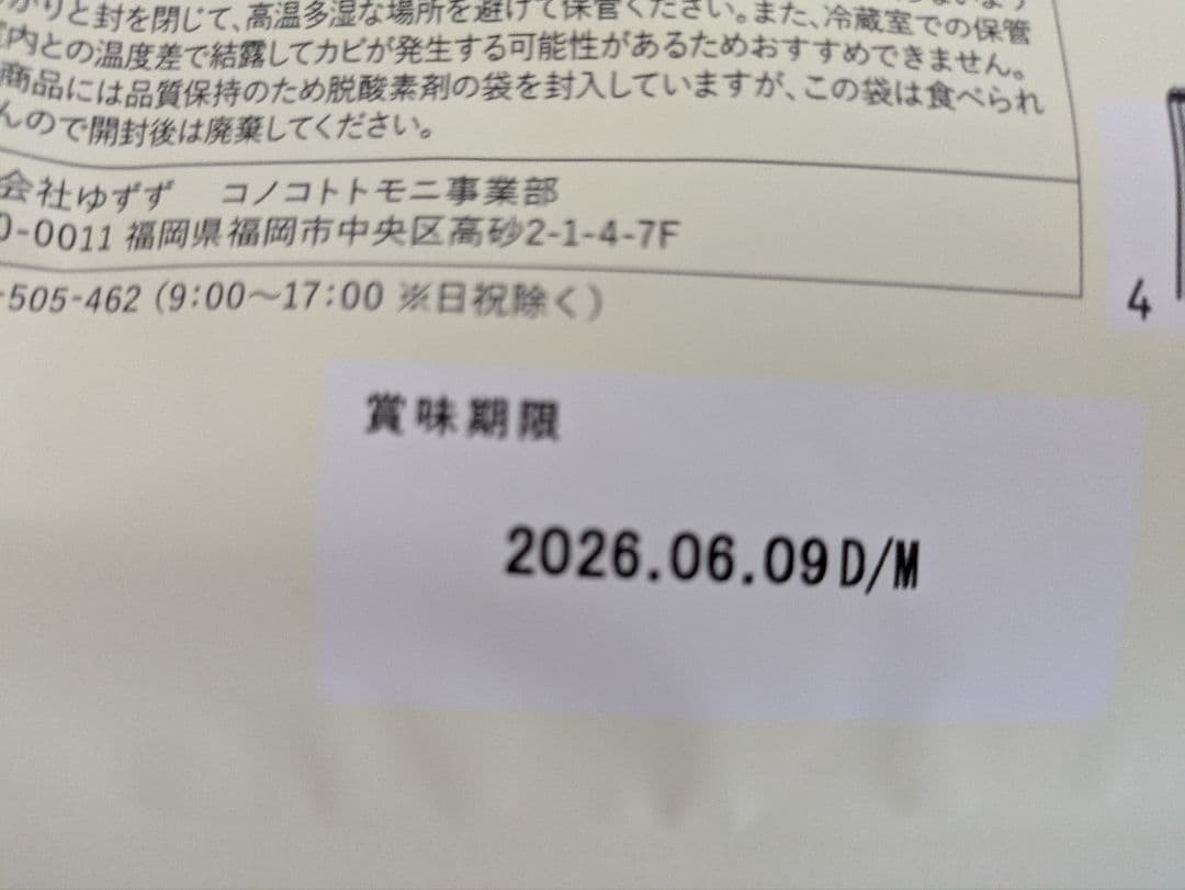 このこのごはん ドッグフード 1kg × 2袋