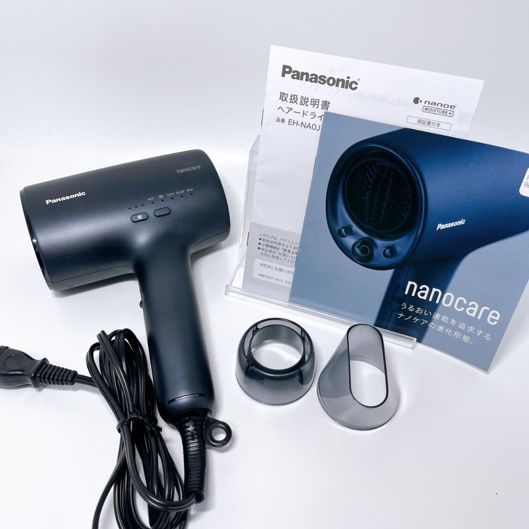 【ジャンク】Panasonic EH-NA0J ヘアドライヤー ナノケア