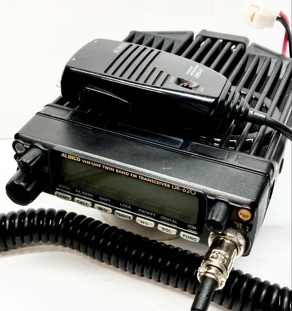 アルインコ DR-620HV 50w/35w アマチュア無線機