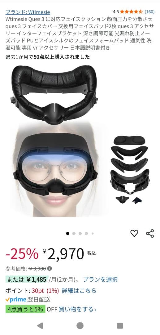 メタクエスト3 128gb 箱付き、アクセサリ付き