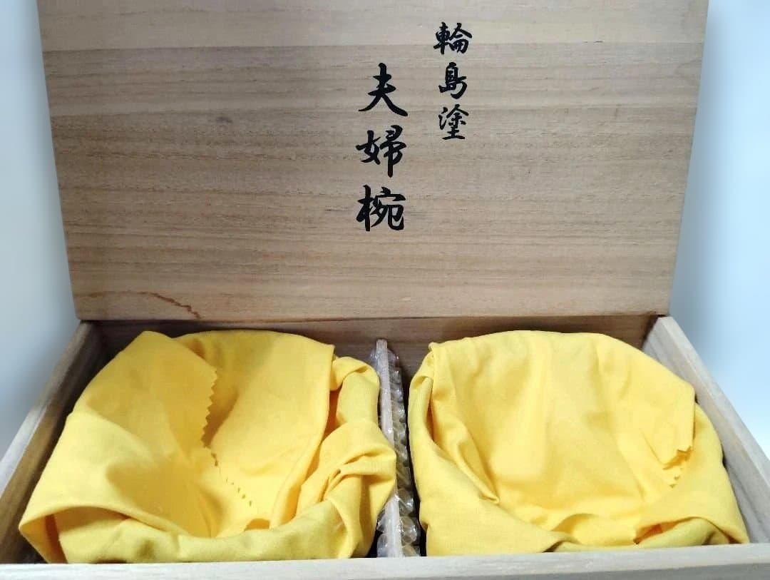 輪島塗　流水桜　蒔絵仕上げ　夫婦椀