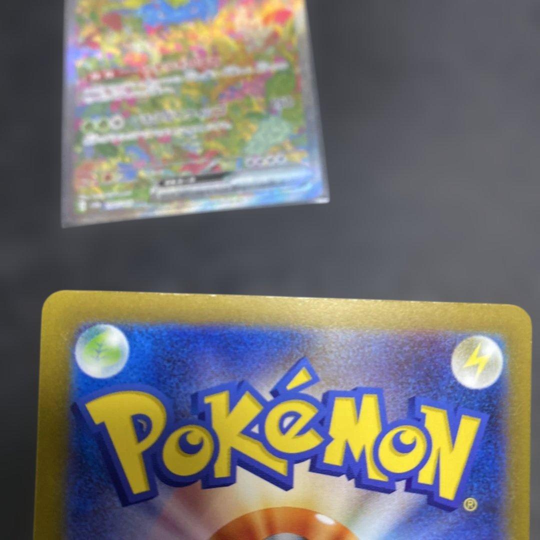 ポケモンカード151 ヒトカゲ、フシギダネ進化ラインセット