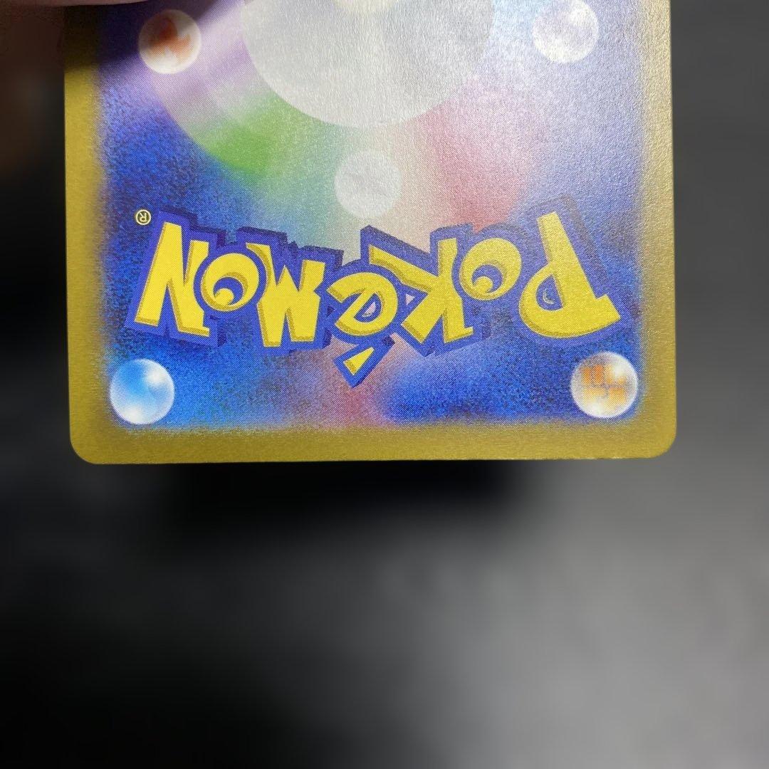 ポケモンカード151 ヒトカゲ、フシギダネ進化ラインセット