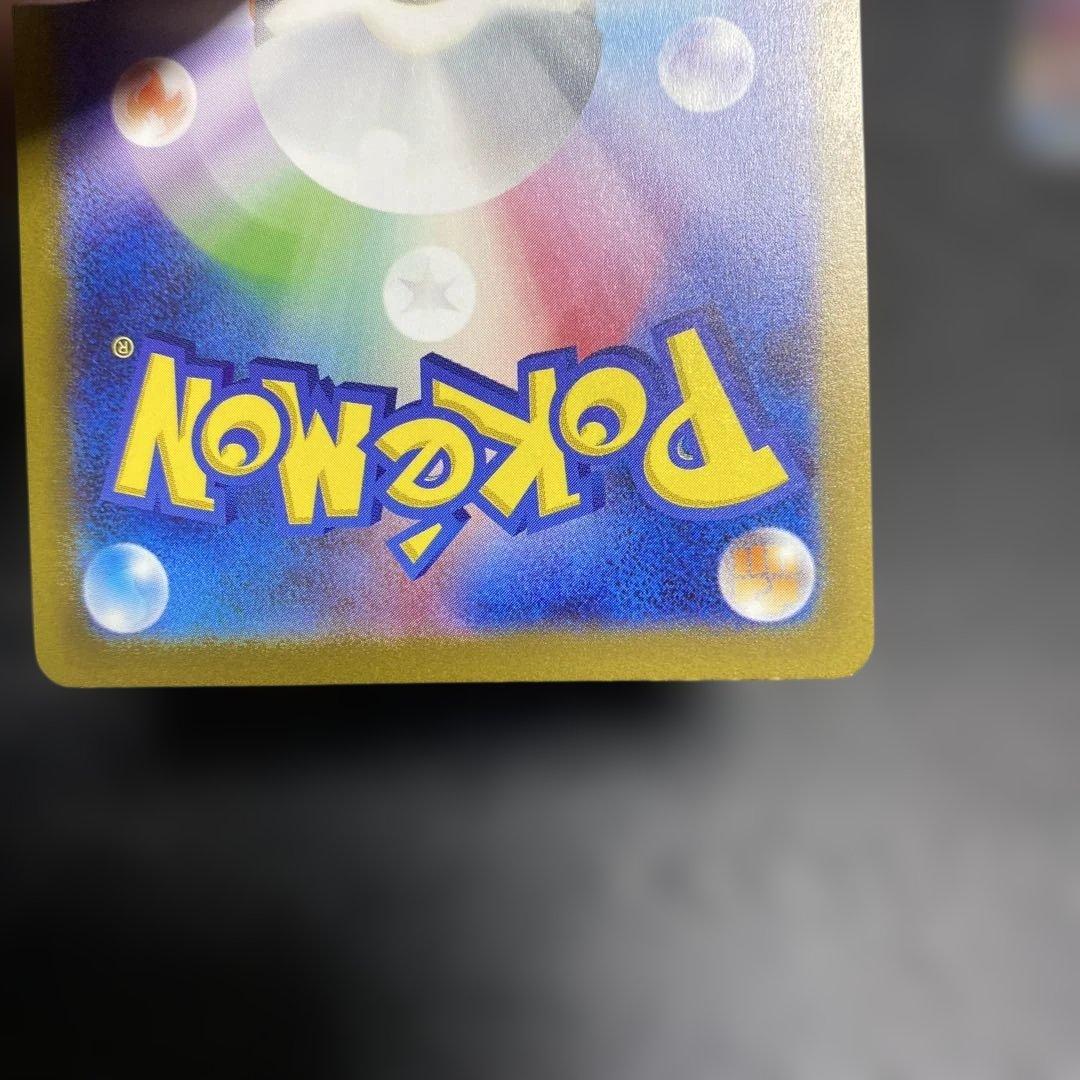 ポケモンカード151 ヒトカゲ、フシギダネ進化ラインセット