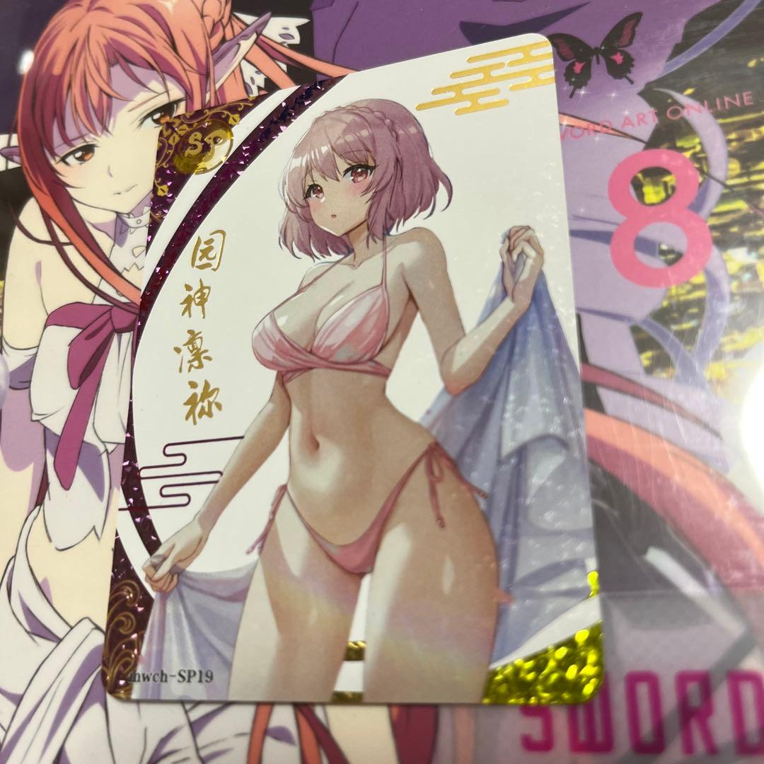 acgカード　　legend of  SP⭐︎253