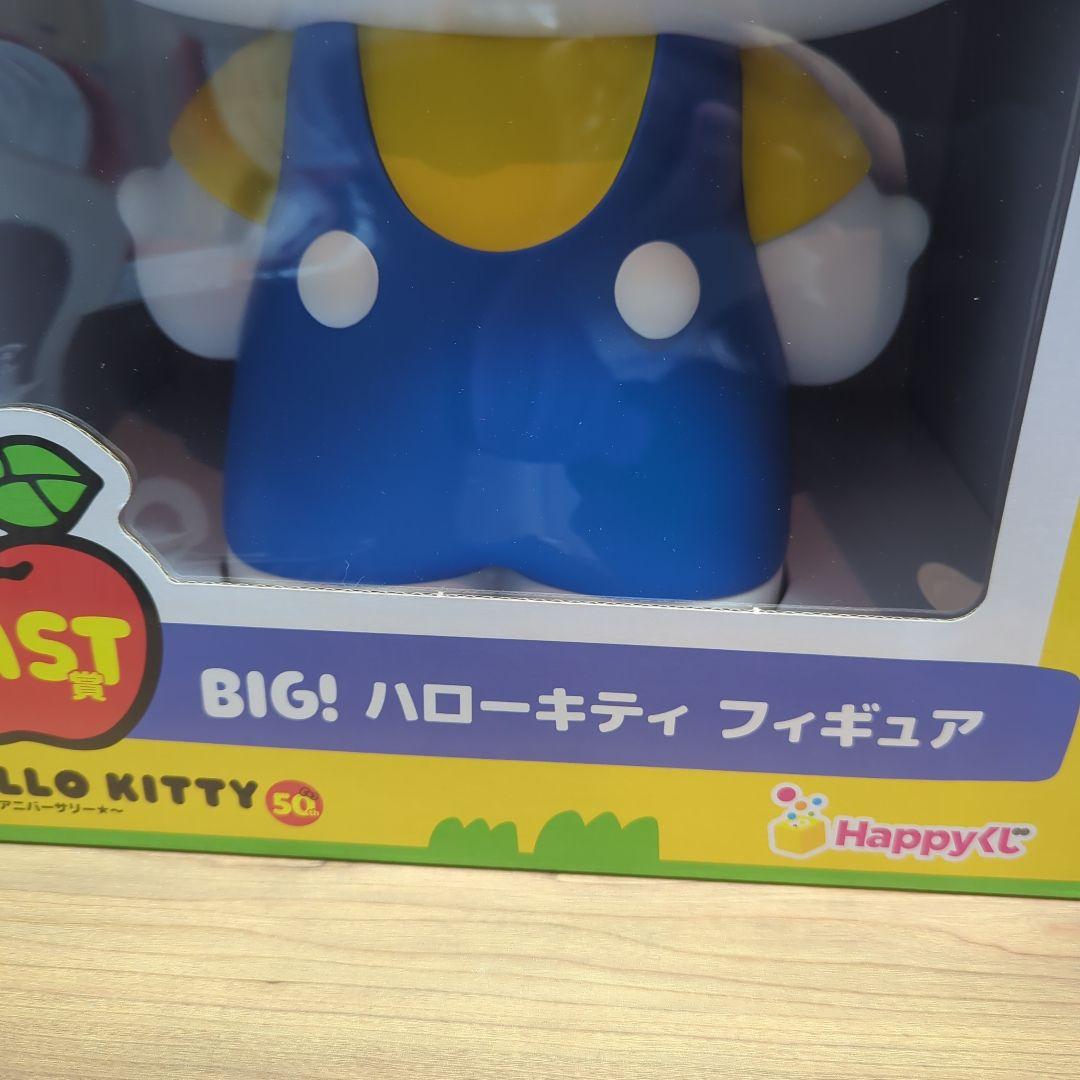 ハッピーくじ ハローキティ 50th ハッピーアニバーサリー ラスト賞 キティ
