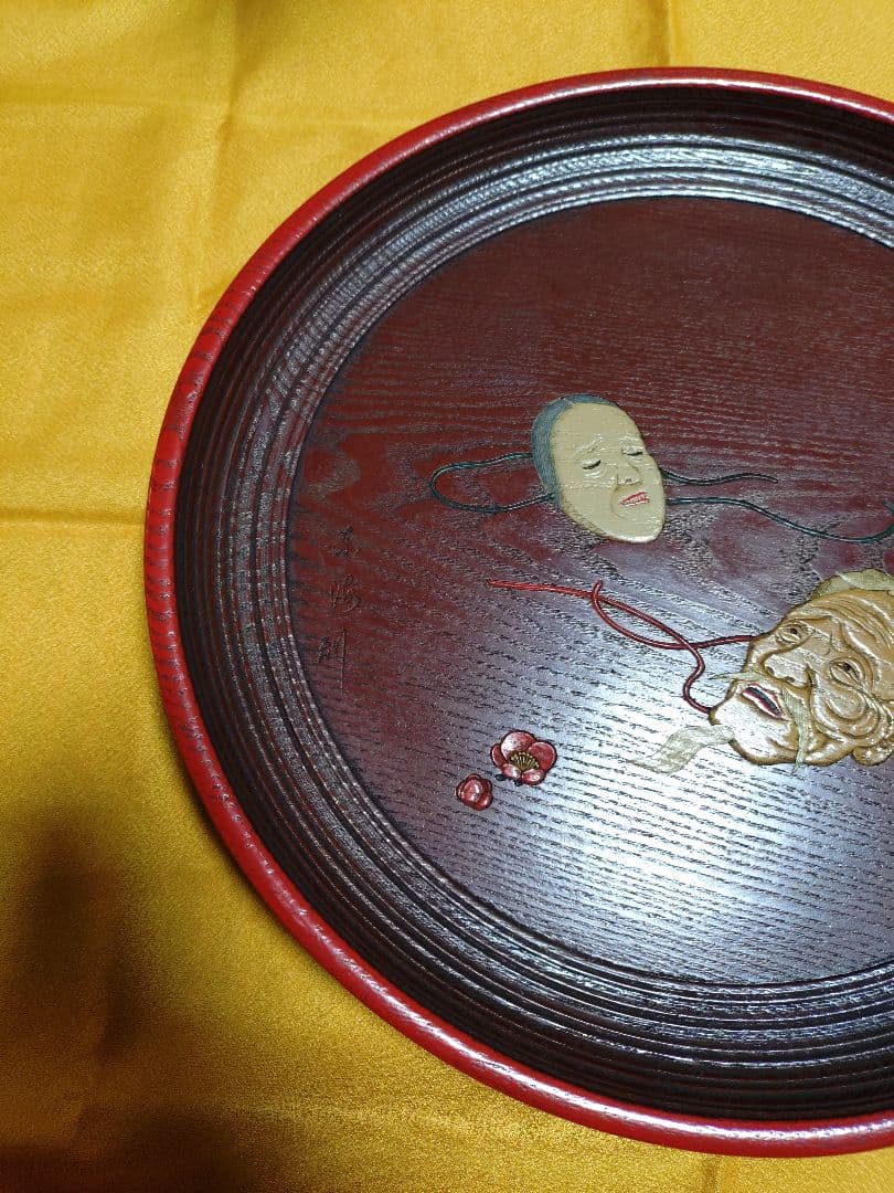 鎌倉 盆 漆 彫刻 在銘 東満 高台 アンティーク 工芸品 置物