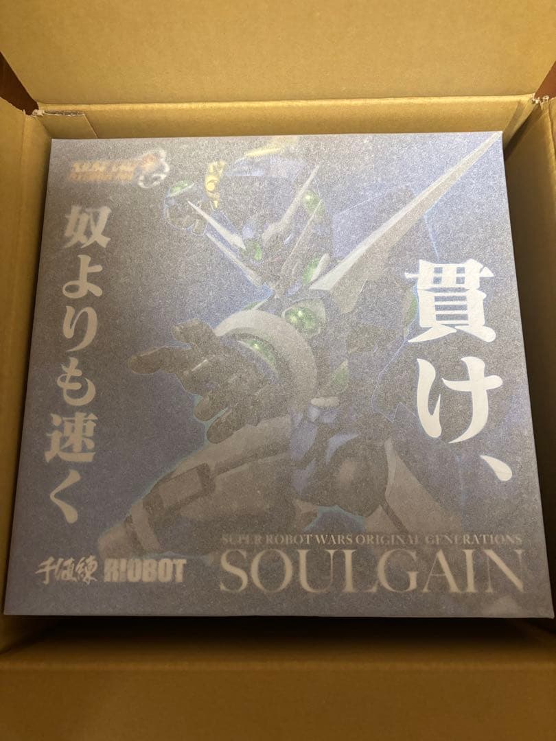 千値練 RIOBOT ソウルゲイン ストア特典付 新品未開封